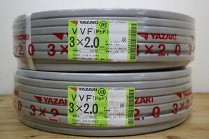 2本まとめて　新品　未使用　矢崎電線 YAZAKI　【 VVF3x2.0mm 】　100m巻