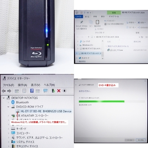 即決 BUFFALO 外付け USB接続 eSATA接続 ブルーレイドライブ「BR-H816SU2」USBケーブル eSATAケーブルつき ★Windows10 動作確認済みの画像9
