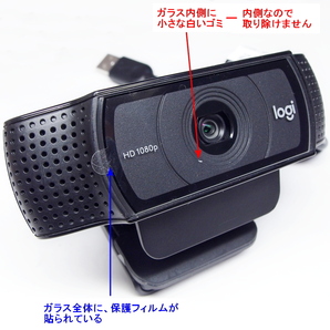 即決 送料350円から Logitech ロジテック HD Pro Webcam C920 VU0062 ヨーロッパ向け ウェブカメラ HD 1080p ★動作確認済み の画像3