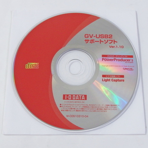 即決 送料120円から I・O DATA アイオーデータ GV-USB2用 サポートソフト CD Ver1.10