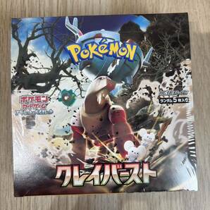 ポケモンカード 拡張パック クレイバースト 1BOX の画像1