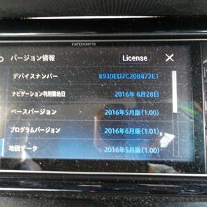 【B】パイオニア カロッツェリア メモリーナビ カーナビ AVIC-CW900 2016年地図 Bluetooth HDMI 地デジフルセグ 説明書付の画像7