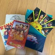 SMAP 聖闘士星矢　パンフレット下敷き　デビューCDチラシ '92カレンダーチラシ　_画像1