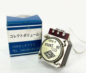 TKD/東京光音 セレクトボリューム P50RS 500kΩ 1連 未使用品 1個 [32712]