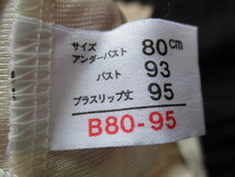 SOTO★5012●訳有り●ワコール　など●サイズ いろいろ●ブラ スリップ●4枚セット●綺麗な花柄レースなど_画像8