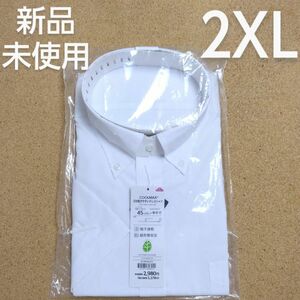 【新品】ワイシャツ Yシャツ 半袖 メンズ 2XL クールマックス 白