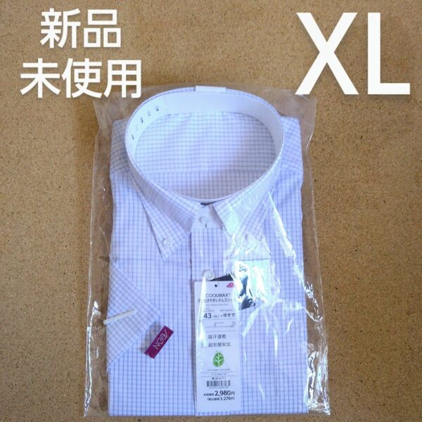 【新品】ワイシャツ 半袖 XL COOLMAX ドレスシャツ メンズ ビジネス