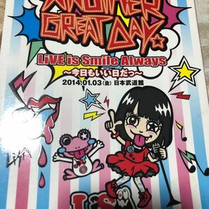 LiSA LiVE is Smile Always~今日もいい日だっ~ [DVD]