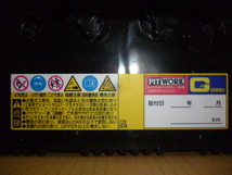 ２個セット PIT WORK 純正バッテリー　８５D２６R ２個セット　新品 未使用_画像2