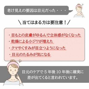 美顔器 イオン導入 目元美顔器 目元ケア 集中ケア 超音波 口元 美肌 フェイスケア 微振動 軽量 USB充電式 ホワイト ②の画像3