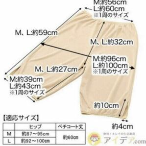 コジット サッと裾上げサラスラ汗取りペチコート トイレ インナー 下着 吸水速乾 1枚 Mサイズの画像2