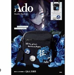 新品未開封　Ado Shoulder Bag Book Adoとコラボしたおしゃれなショルダーバッグ