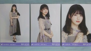 乃木坂46 筒井あやめ 生写真 8th BDライブ衣装1 3枚コンプ (品物説明文を必ず全てお読み下さい)