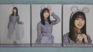  Nogizaka 46 tube .... life photograph . main *.( mouse ) 3 sheets comp ( goods explanatory note . certainly all read please )