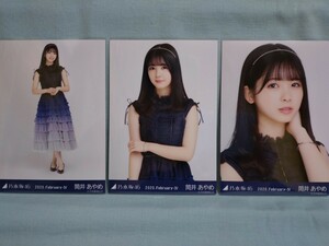  Nogizaka 46 tube .... hall life photograph special costume 23 3 sheets comp ( goods explanatory note . certainly all read please )