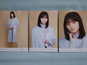 乃木坂46 遠藤さくら 生写真 2021.Lucky Bag 3枚コンプ (品物説明文を必ず全てお読み下さい)