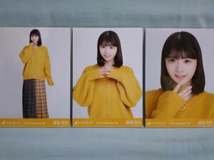 乃木坂46 冨里奈央 会場生写真 ワンカラーニット 3枚コンプ (品物説明文を必ず全てお読み下さい)