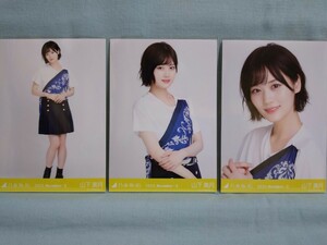 乃木坂46 山下美月 生写真 スカーフ 3枚コンプ (品物説明文を必ず全てお読み下さい)