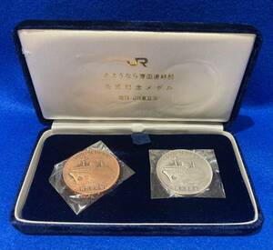 さようなら青函連絡船　1908　1988　公式　記念メダル　JR東日本　津軽海峡線　純銀50　純銅45