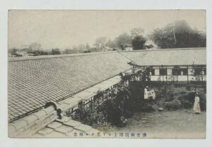 戦前　絵葉書　済世病院　明治42年　真言宗　祖風宣揚会　京都　東寺　小林参三郎　病舎　エンタイヤ