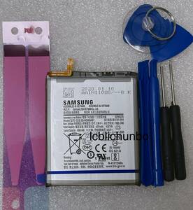 [80] Japan domestic sending genuine products new goods Galaxy S20+ 5G /SC-52A SCG02 for built-in battery pack repair tool attaching BG985