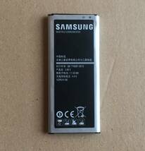 【101】国内在庫！純正新品au SCL24 GALAXY Note Edge用電池パックバッテリー_画像1