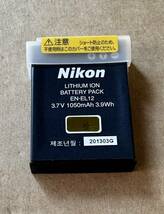 【236】純正未使用EN-EL12NikonバッテリーCOOLPIX S9900 S9700 S9500 S9400 S9300 S9100 S8200 S8100 S8000 S6300 S6200 S6100 S6000 S800c_画像1