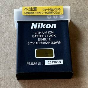 【236】純正未使用EN-EL12NikonバッテリーCOOLPIX S9900 S9700 S9500 S9400 S9300 S9100 S8200 S8100 S8000 S6300 S6200 S6100 S6000 S800cの画像1