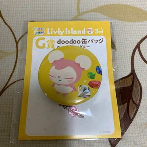 リヴリーアイランド LivlyIsland WEBくじ 3rd G賞 doodoo缶バッジ ネオピグミー