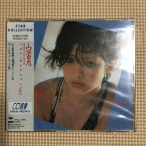 山口百恵　ベスト・セレクション　VOL.1【CD選書】国内盤CD【未開封新品】★