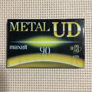 maxell METAL UD 90 メタルポジション カセットテープ【未開封新品】■■