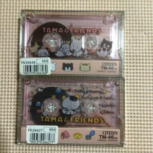 CITIZEN TM-46PA.TM-46PB うちのタマ知りませんか？【TAMA&FRIENDS】ノーマルポジション カセットテープ2本セット【未開封新品】★の画像3