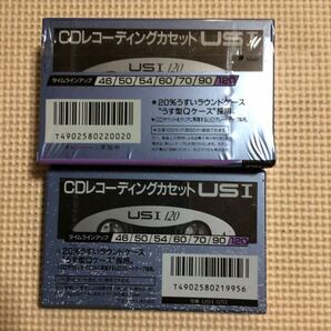 maxell USI 120【長時間録音】2パック＋1 ノーマルポジション カセットテープ3本セット【未開封新品】■■の画像3