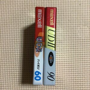 maxell UD2 60.90. ハイポジション カセットテープ2本セット【未開封新品】■■の画像2