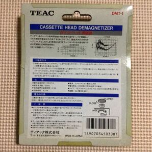 TEAC カセット・ヘッド・ディマグネタイザー【DMT-1】カセットヘッド消磁器【未開封新品】★の画像2