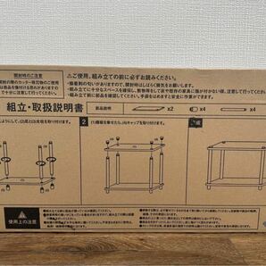 2段オープンラック OP2CB マルチラック 多目的ラック 収納棚 オープンシェルフ サイドテーブル ナイトテーブル プリンターラック おしゃれの画像7