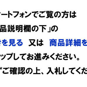 備州長船則光 室町前期永享頃の備前を代表する名工・則光の小太刀の画像10