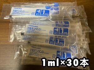 テルモシリンジ 1ml 30本　ペット　小動物　犬猫