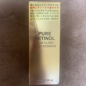 純粋レチノール美容液 PURE PETINOL 定価8000円
