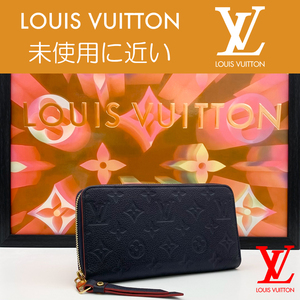 【極上美品】ルイヴィトン LOUIS VUITTON モノグラム アンプラント ジッピーウォレット マリーヌルージュ 紺色 M62121 送料無料 送料込み