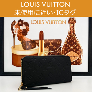 【新品同様品・未使用に近い・RFID】ルイヴィトン LOUIS VUITTON 6点財布まとめ売り 送料無料 送料込みの画像2