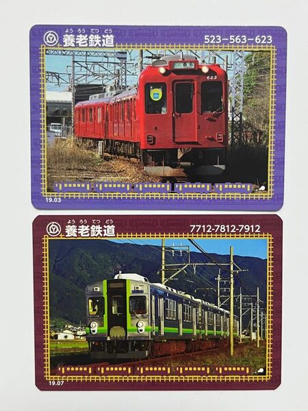 鉄カード　養老鉄道　620系　7700系　鉄道グッズ