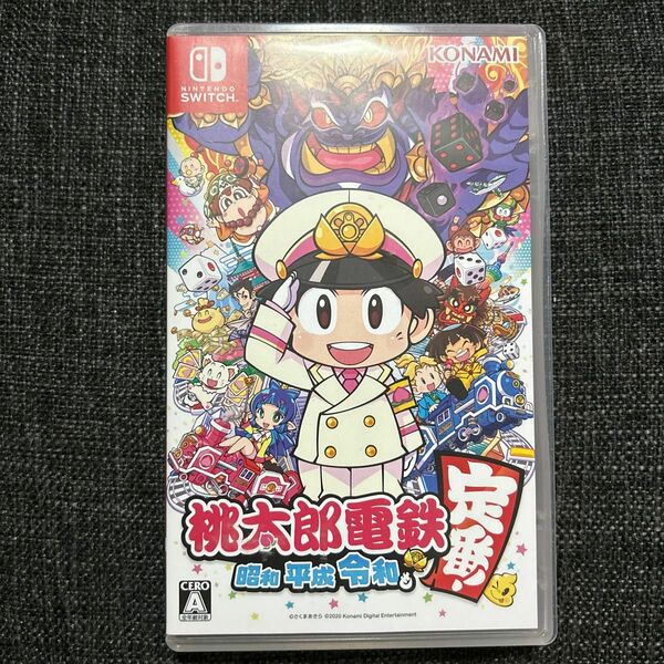  【Switch】 桃太郎電鉄 ～昭和 平成 令和も定番！～