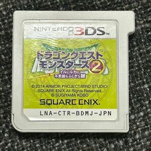 【3DS】ドラゴンクエストモンスターズ2 イルとルカの不思議なふしぎな鍵 [通常版］ ソフトのみ