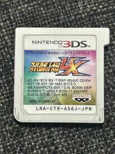 【3DS】 スーパーロボット大戦UX スーパーロボット大戦BX 2点セット　ソフトのみ