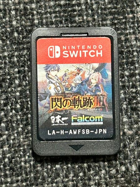 【Switch】 英雄伝説 閃の軌跡3 ソフトのみ