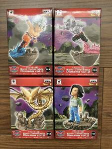 新品未開封 ドラゴンボール超 World Collectable Diorama vol.2 ワーコレジオラマ 全4種セット