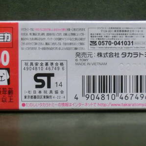 トミカ ５０ フォード フォーカス RS(初回特別カラー) 未開封品の画像4