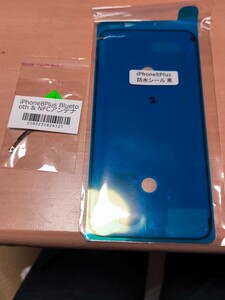 iPhone 8PlusNFC アンテナケーブル NFC Bluetooth NFCアンテナ Antennaclip スマホ パーツ 交換 修理用