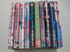 ☆ドラゴンヘッド 全10巻 望月峯太郎 ☆